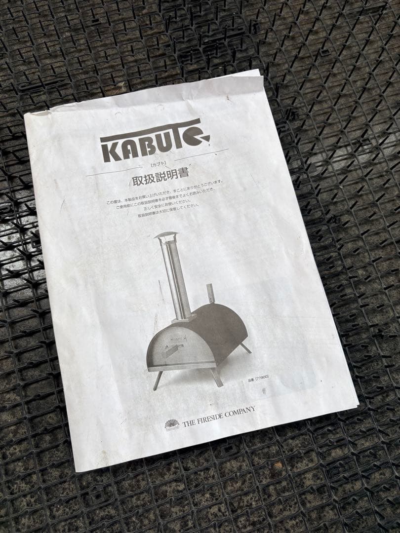KABUTO アウトドア ピザ窯 オーブン ファイヤーサイド ピッツァ