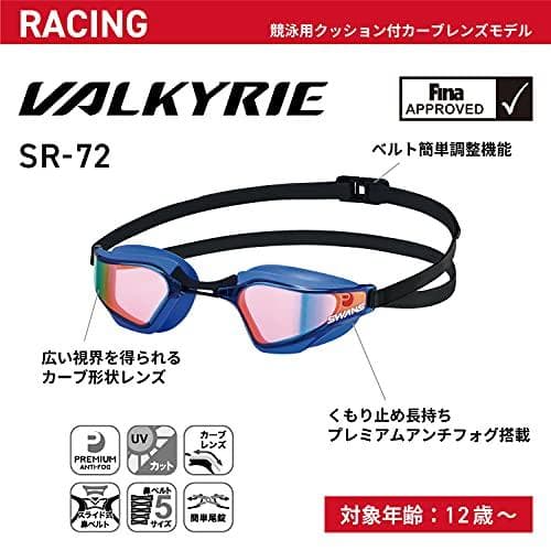 [スワンズ] 日本製 スイミングゴーグル VALKYRIE ヴァルキリー SRm