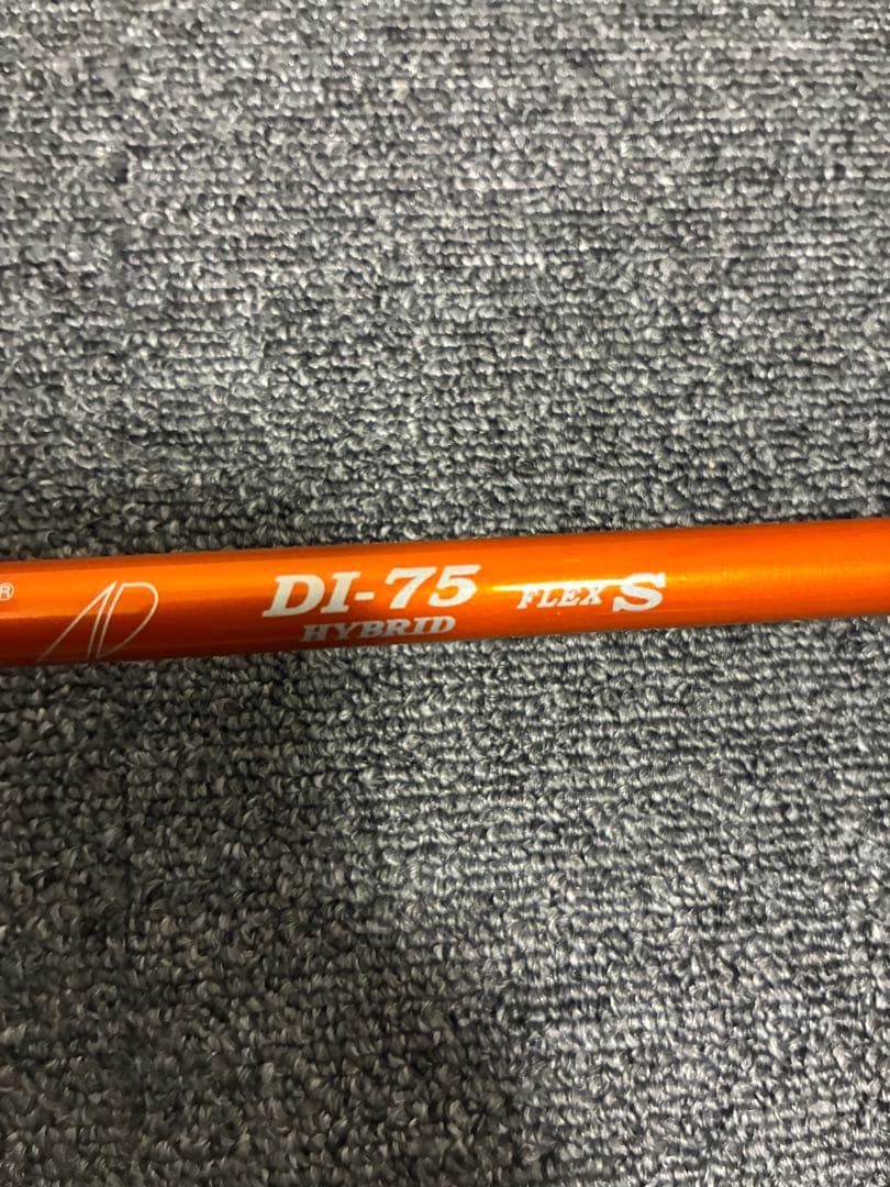 ステルス2HD 5U ツアーad DI75S