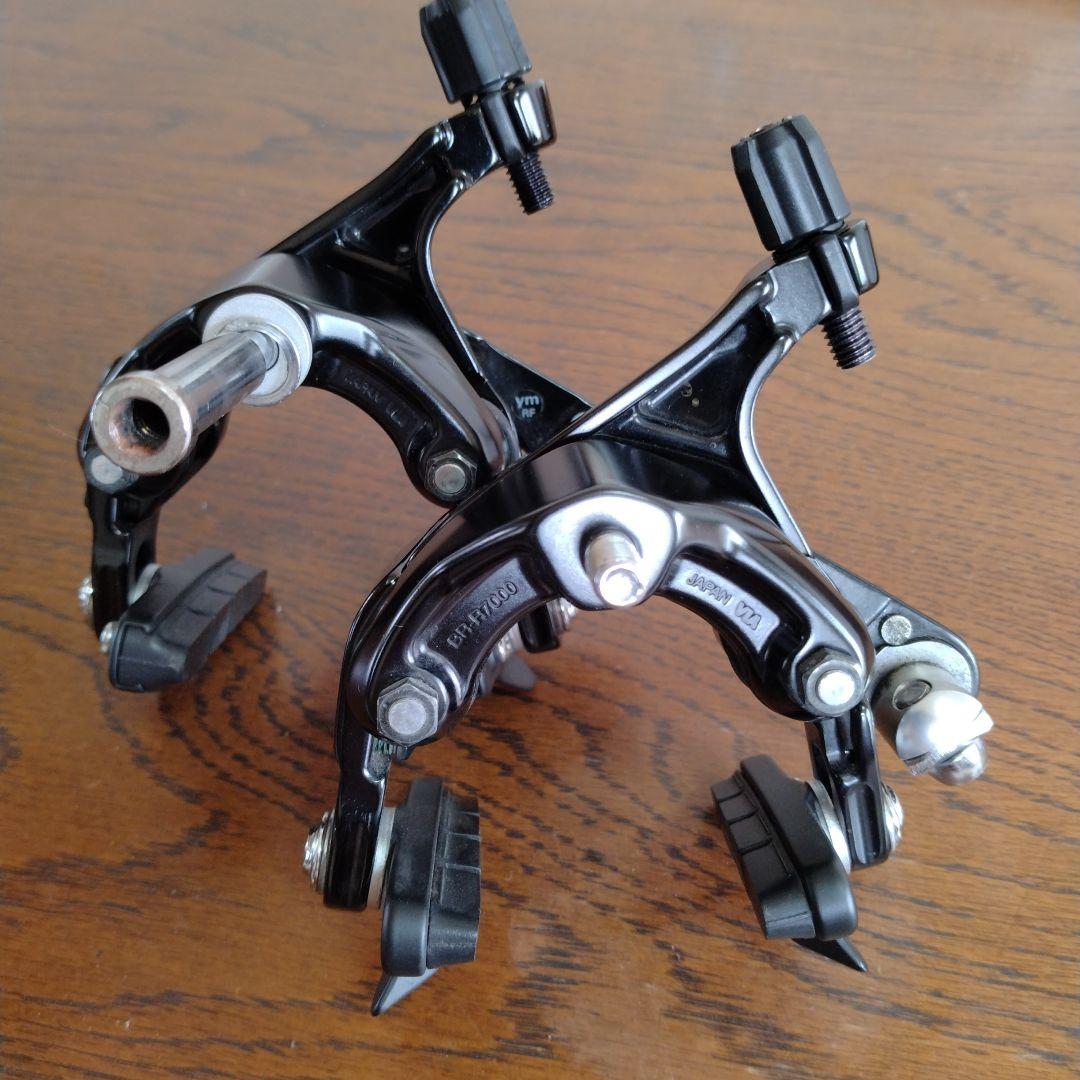 SHIMANO 105 R7000 キャリパーブレーキ 2個セット