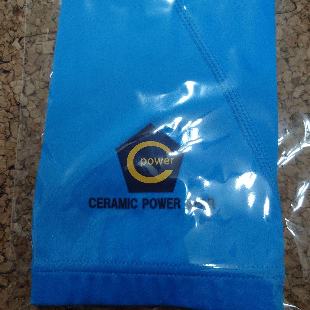 CERAMIC POWER GEAR アームスリーブ 2枚セット