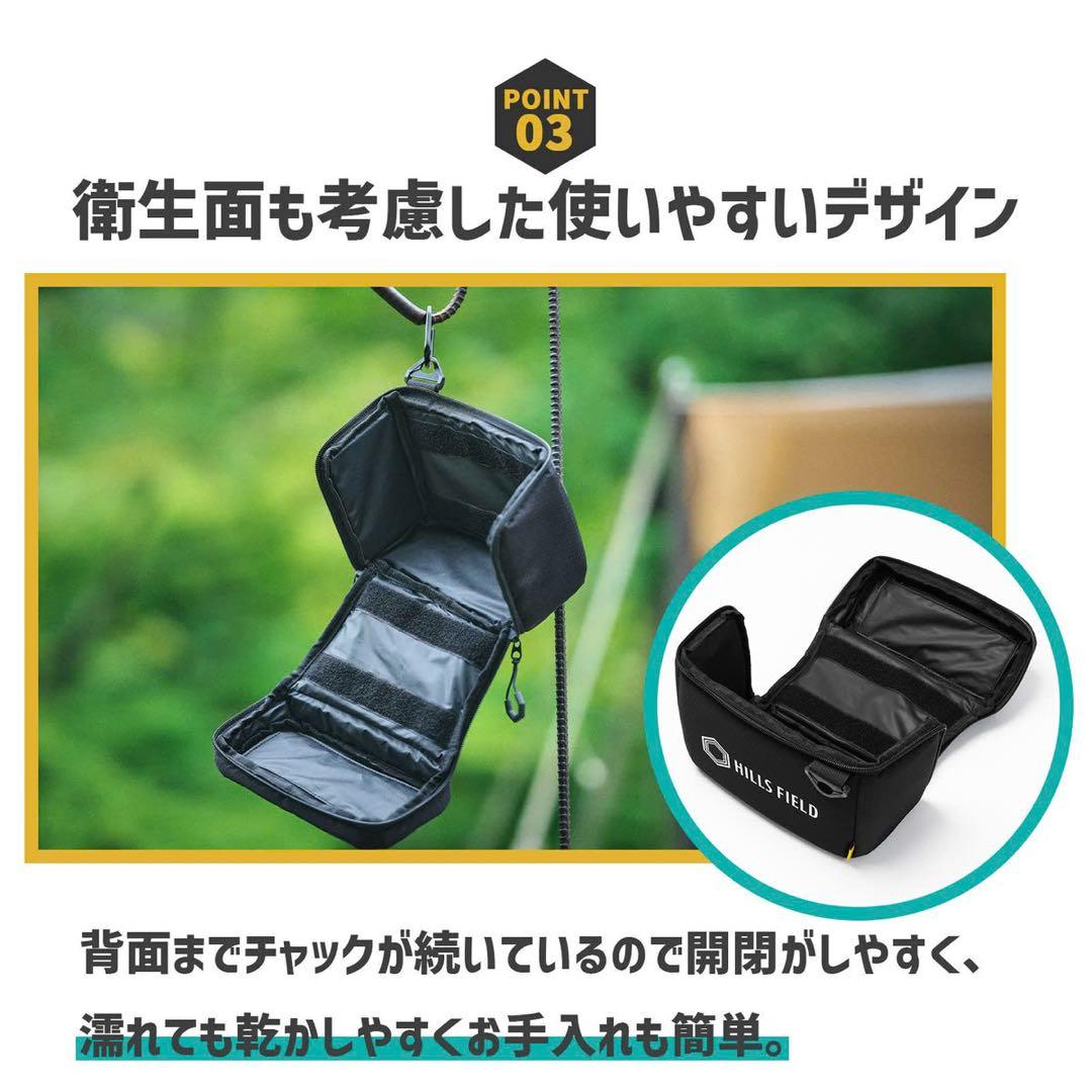 HILLS FIELD GLASS CASE 限定版