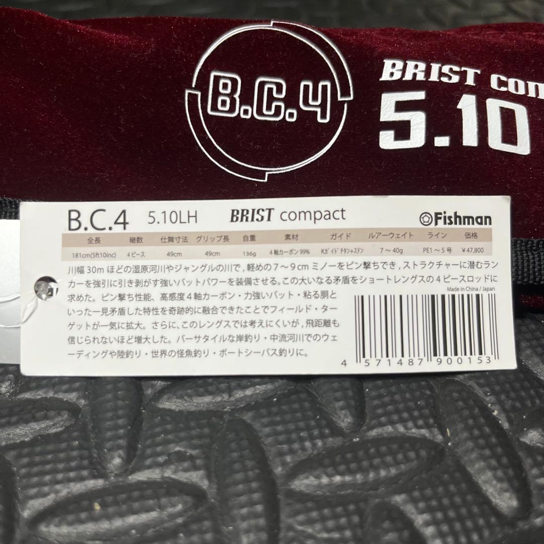 Fishman B.C.4 5.10LH ルアーロッド