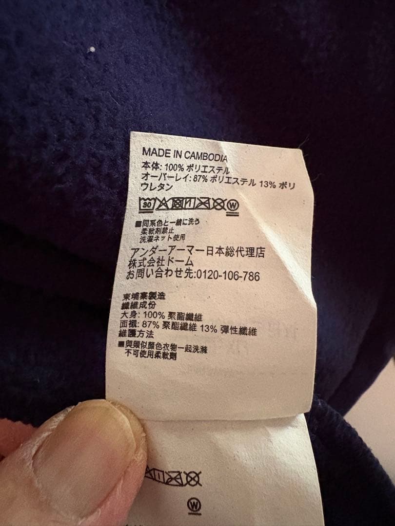 UNDER ARMOUR ネイビー ジャケット L
