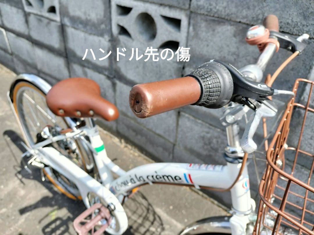 【札幌周辺手渡し限定】自転車 22インチ　札幌市