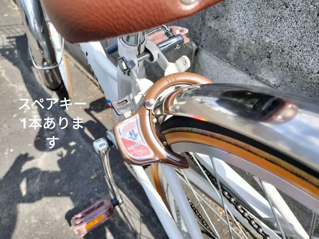 【札幌周辺手渡し限定】自転車 22インチ　札幌市