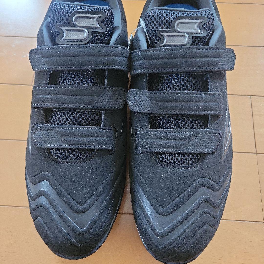 SSK スパイク 27.5