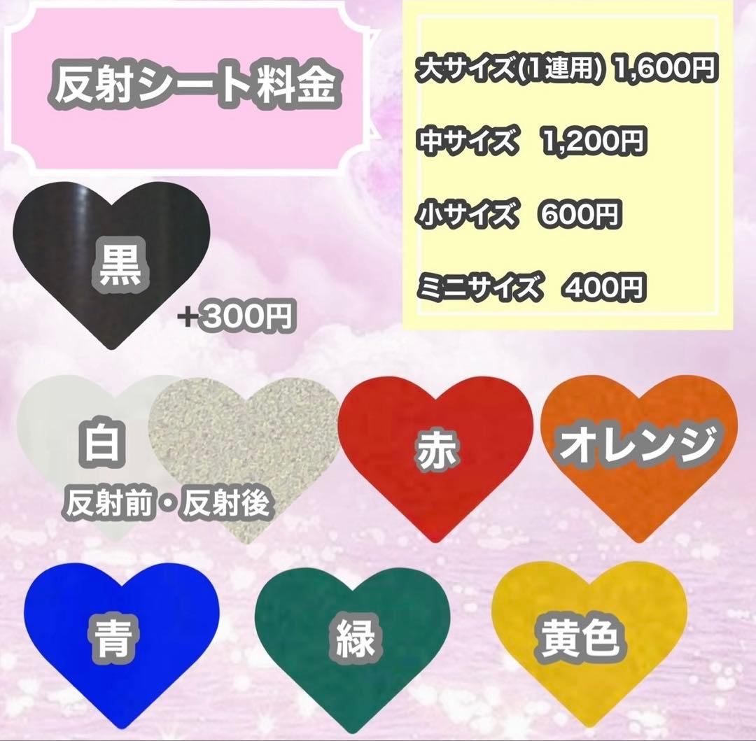 うちわ屋さん　うちわ文字　ハングル　韓国アイドル　韓流スターなど