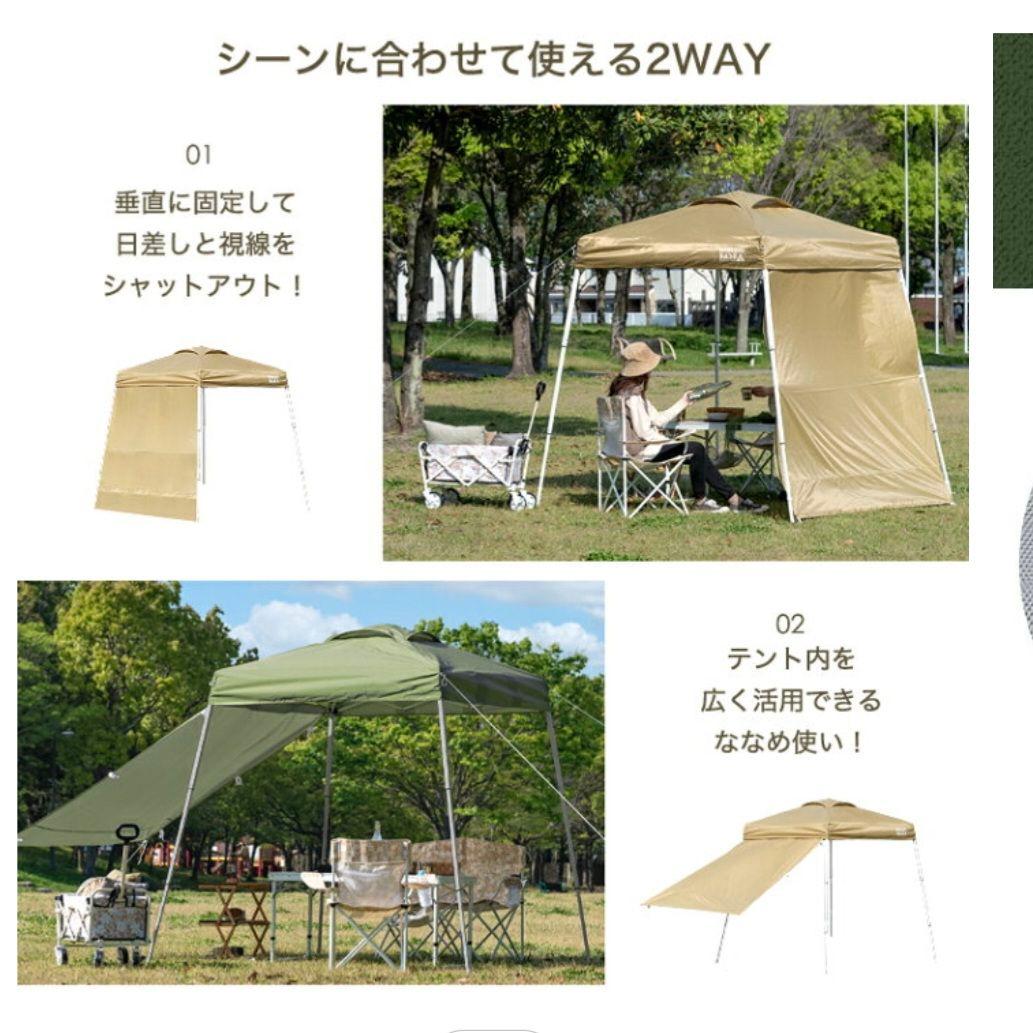 ワンタッチタープテント1.5mサイドシート付き