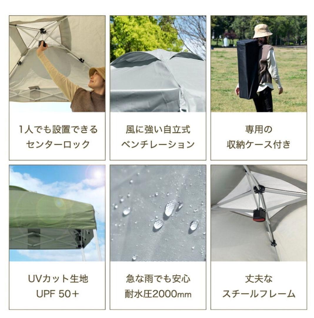ワンタッチタープテント1.5mサイドシート付き