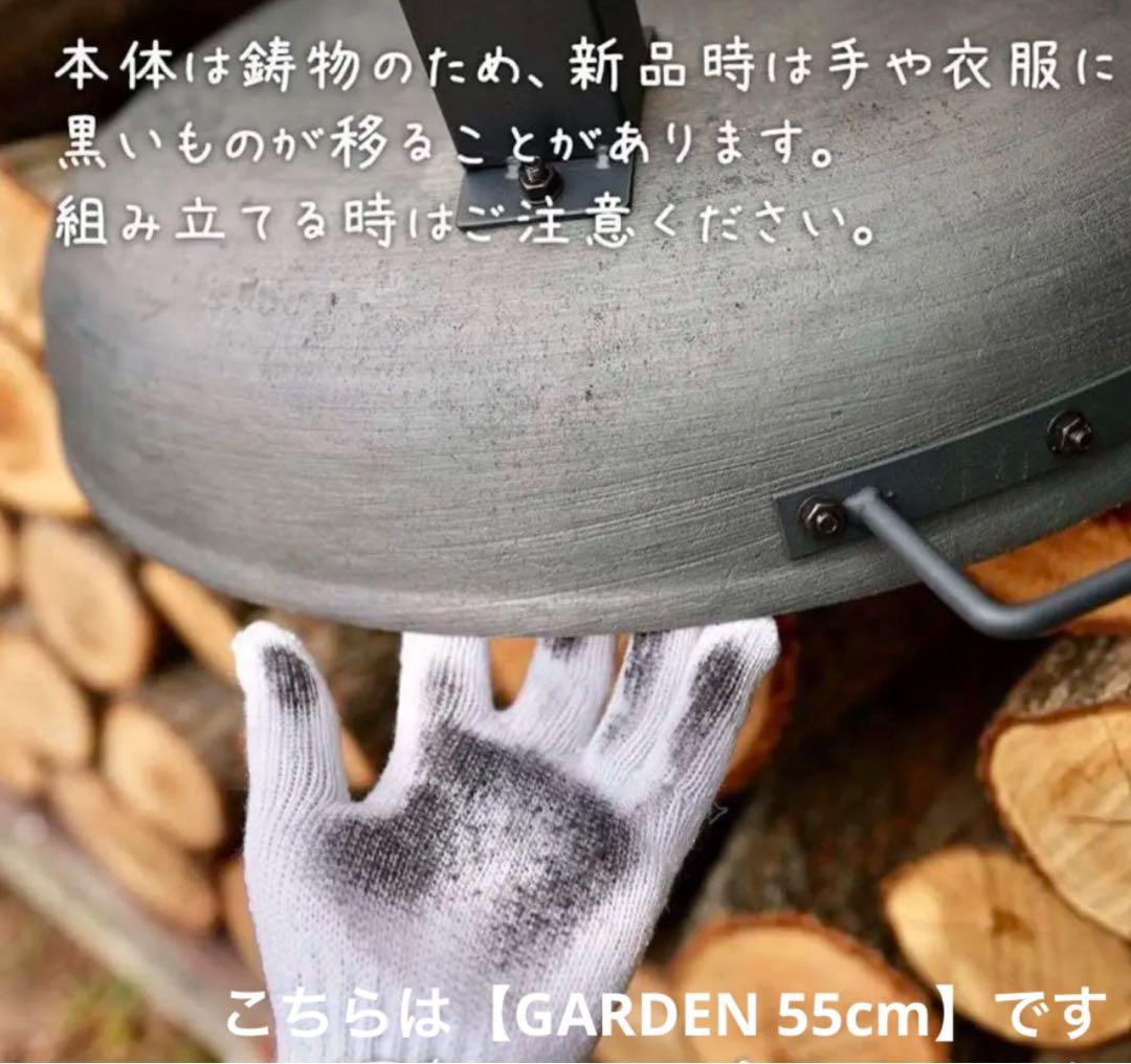 d 新品未使用 訳アリ アウトレット 焚き火台 初期型 56cm