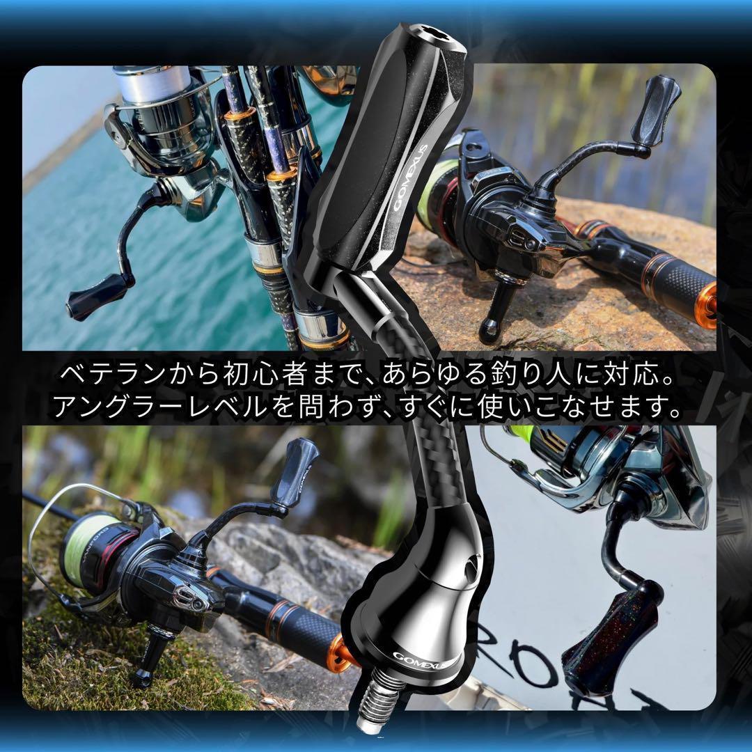 水戸口弘樹氏　監修/ゴメクサス/ダイワ/ライトゲーム　カーボンハンドル　ガンメタ