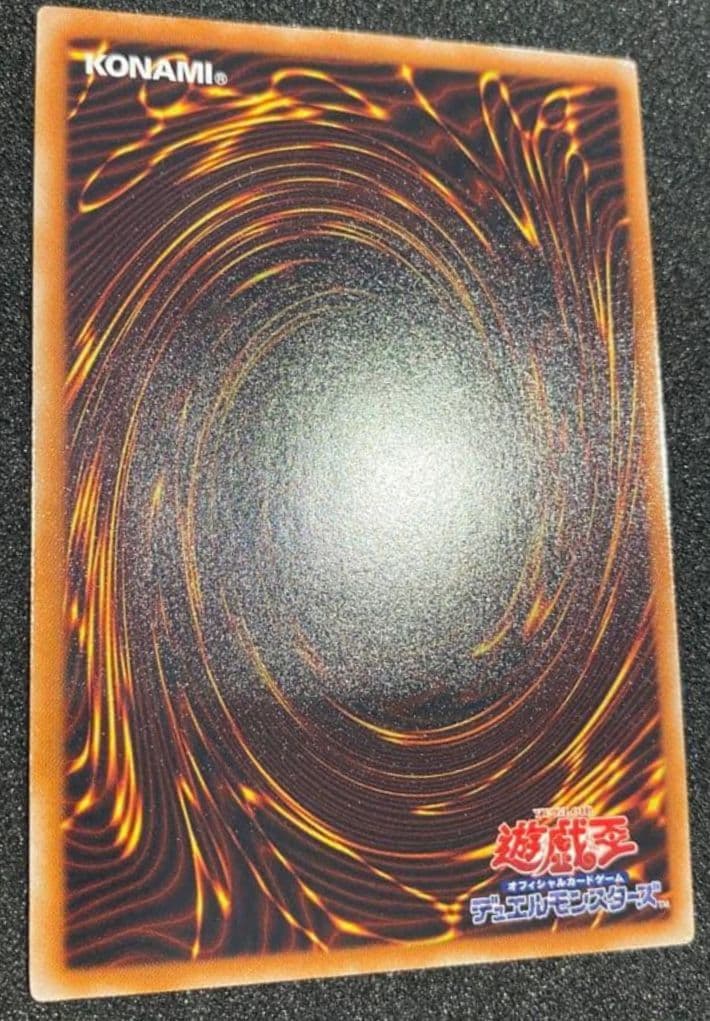 【期間限定特価】スターダストドラゴン　レリーフ　TDGS-JP040