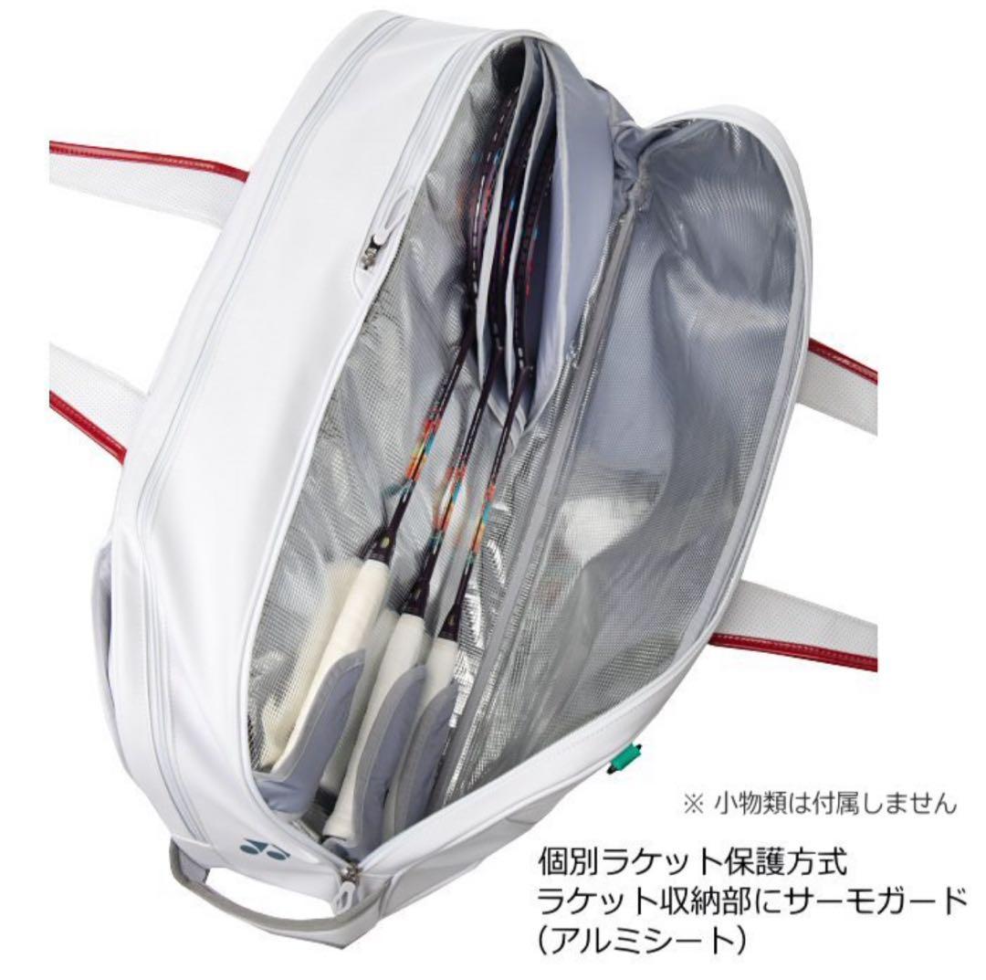 YONEX '26 トーナメントバッグ バドミントン スモークグリーン 355