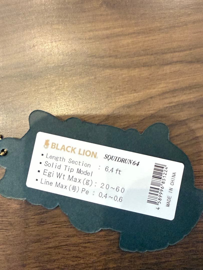 BLACK LION SQUIDRUN64 スクイッドラン エギング6.4ft