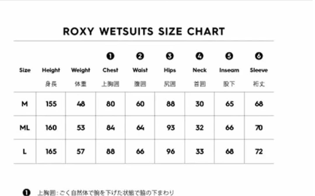ROXY ロキシーブラック タッパー　サーフィン　マリンスポーツM