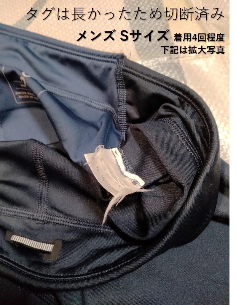 【着用4回程度】ON オン メンズ パフォーマンスタイツ Sサイズ