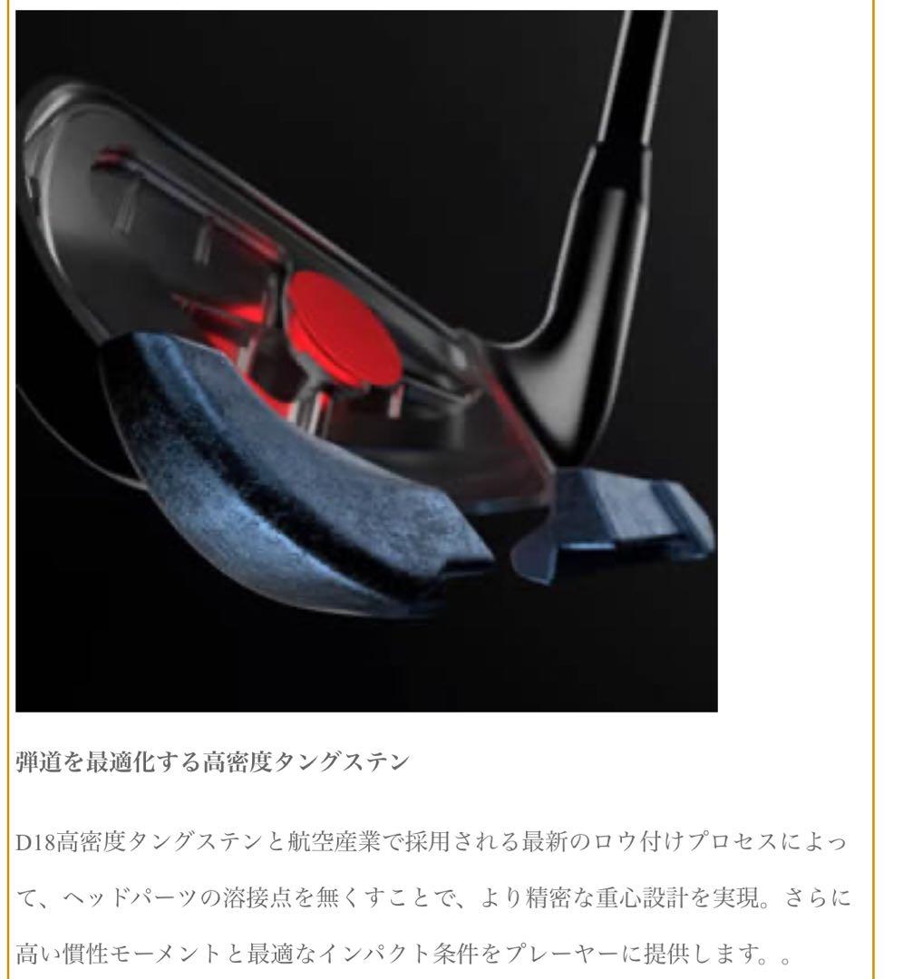 タイトリスト　T200 2023アイアンセット N.S.PRO 880AMC