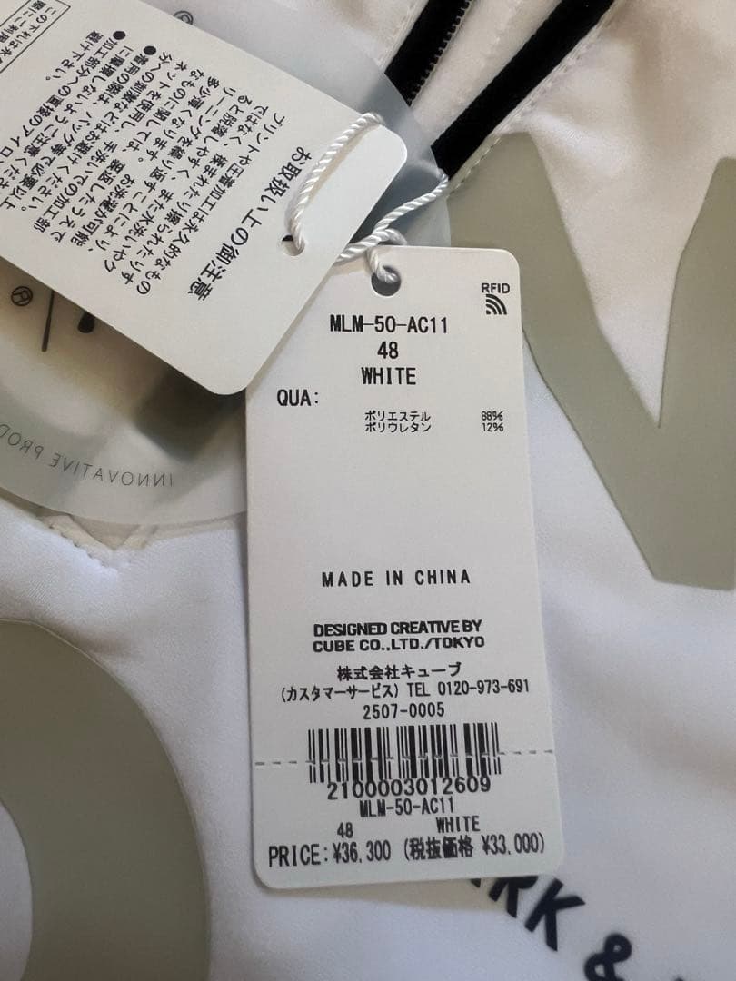 マークアンドロナ ジップアップシャツ新品未使用