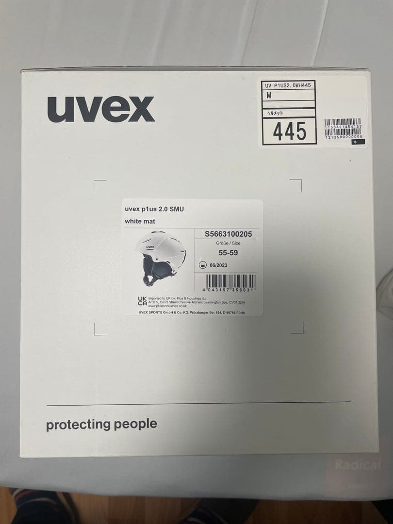 UVEX p1us 2.0 SMU ホワイト サイズ55-59