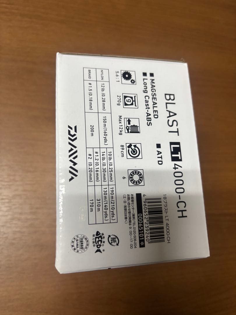 DAIWA BLAST LT 4000-CH スピニングリール