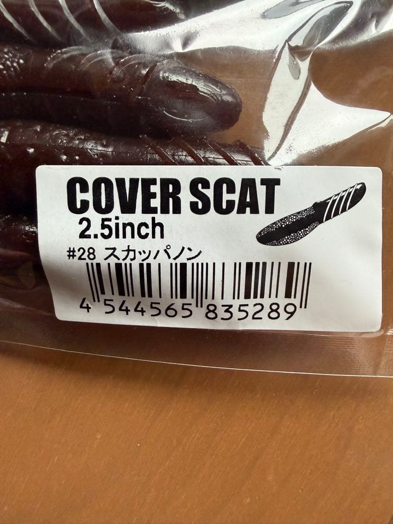キ*ヨ様 deps デプス 新品カバースキャット 2.5インチ まとめ売り