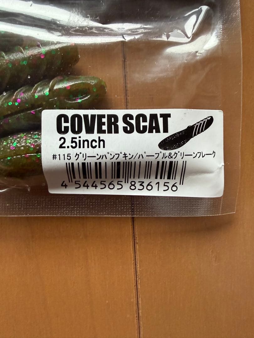 キ*ヨ様 deps デプス 新品カバースキャット 2.5インチ まとめ売り