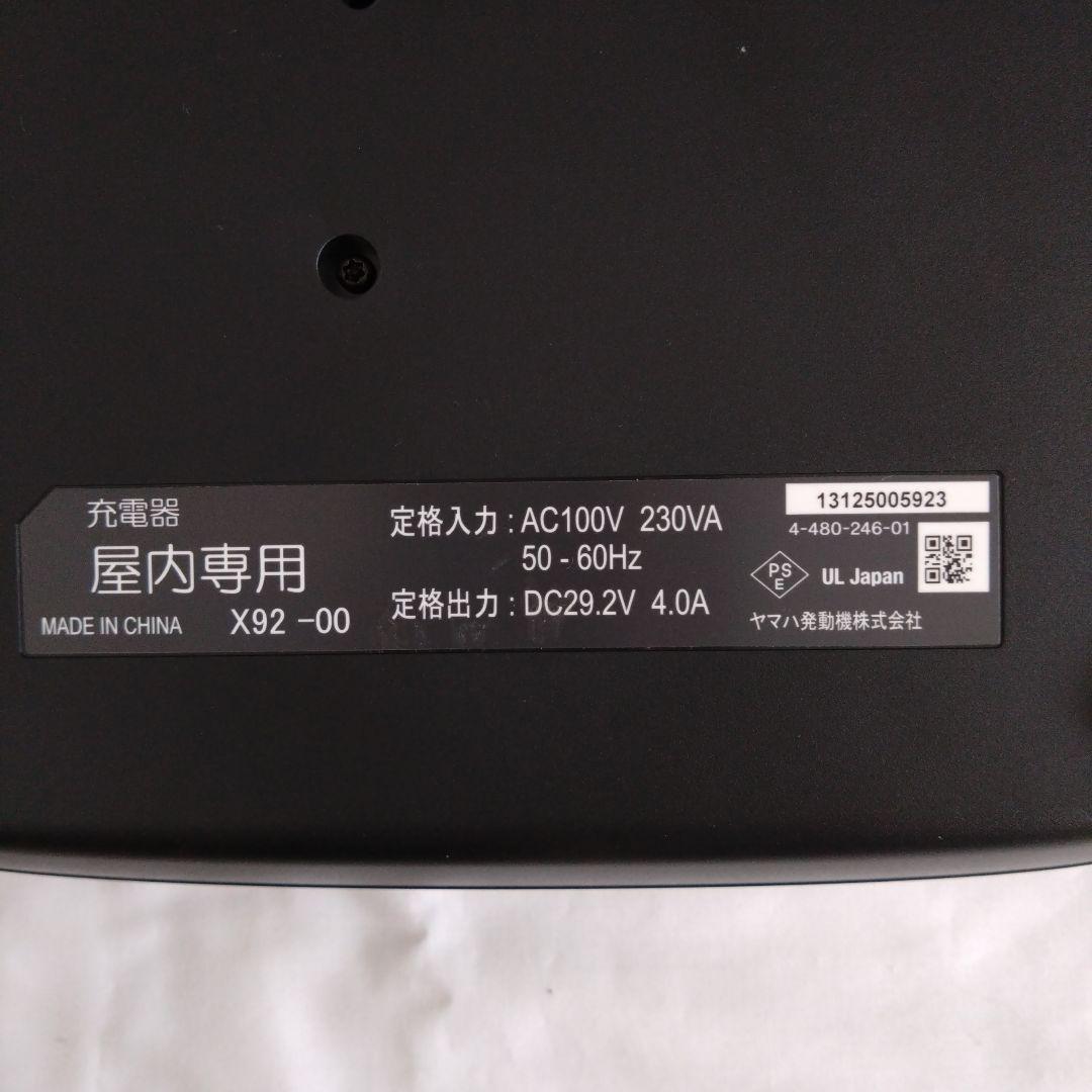 ヤマハ　YAMAHA 急速充電器　X92-00