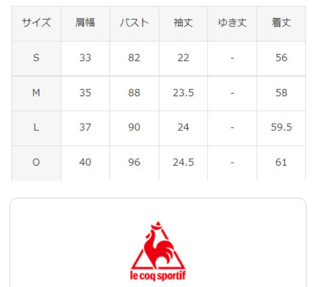 O☆新品　ルコック lecoqsportif サイクリング Enduroジャージ