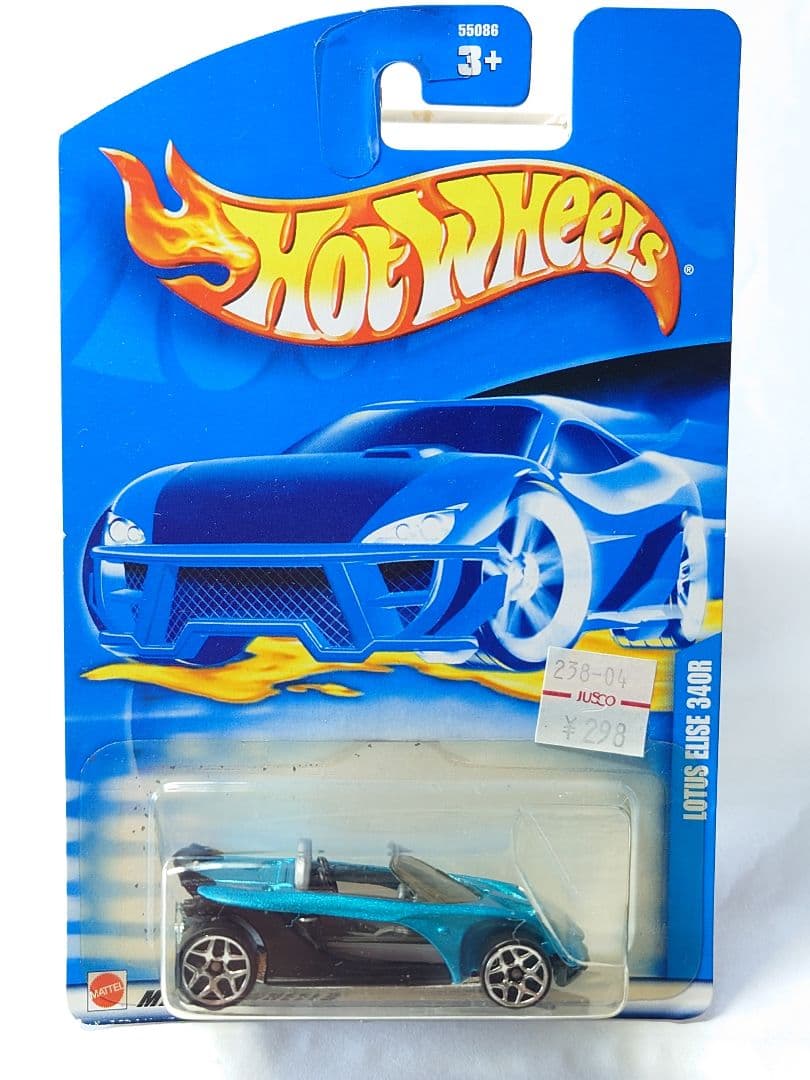 Hot Wheels 珍品17台セット 未使用