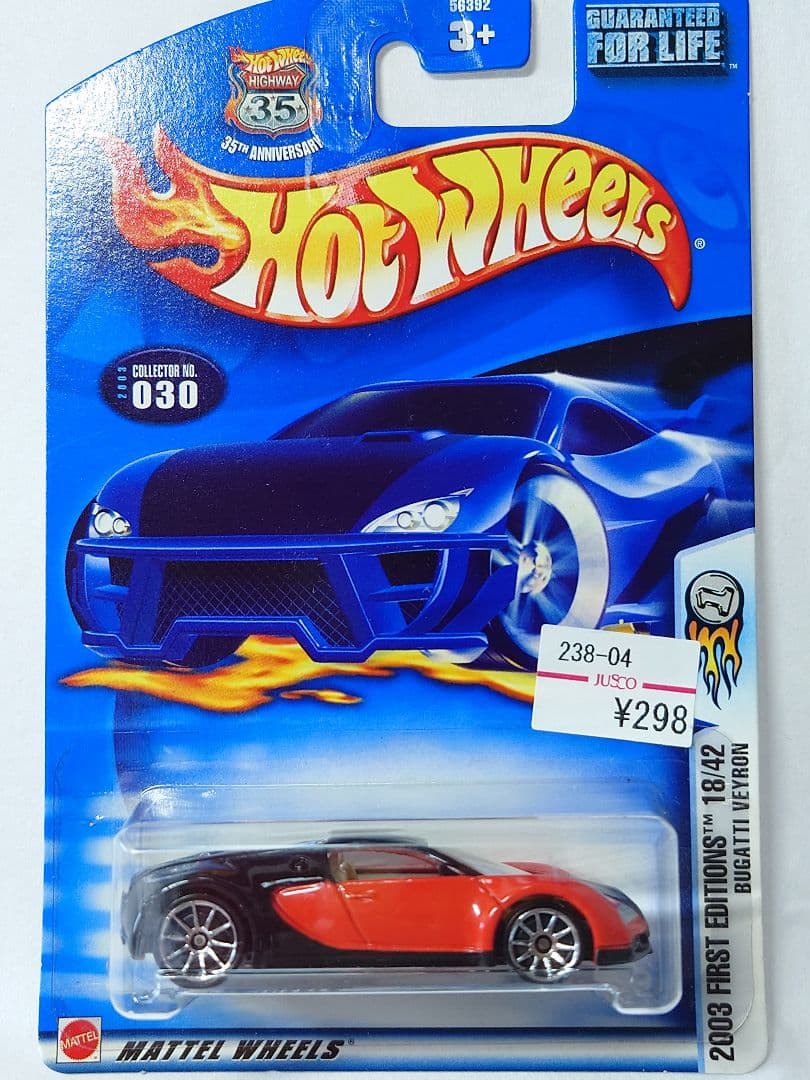 Hot Wheels 珍品17台セット 未使用