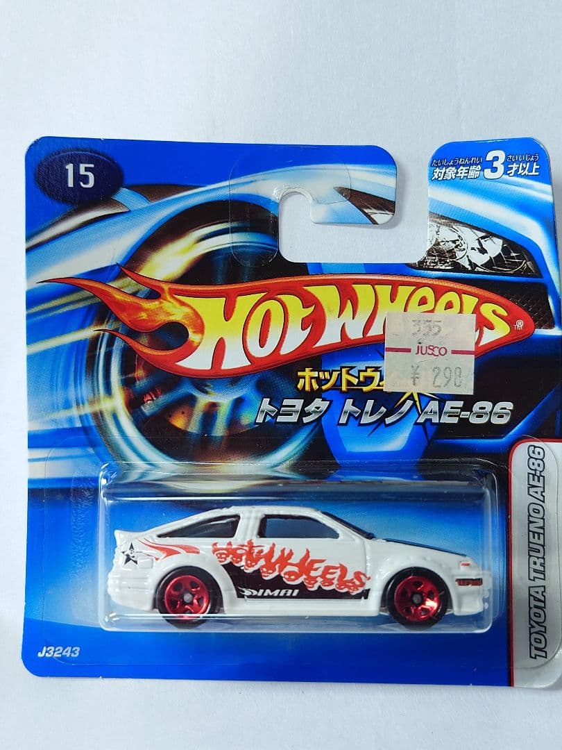 Hot Wheels 珍品17台セット 未使用