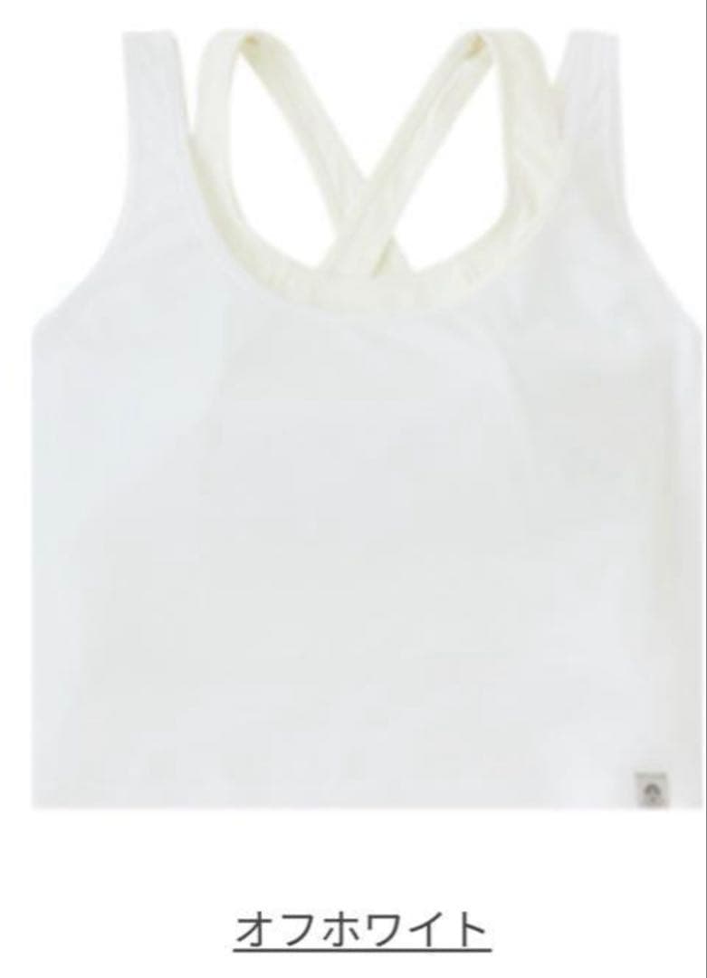 【美品♡Ｌサイズ】SUKALA eco レイヤードブラトップオフホワイト