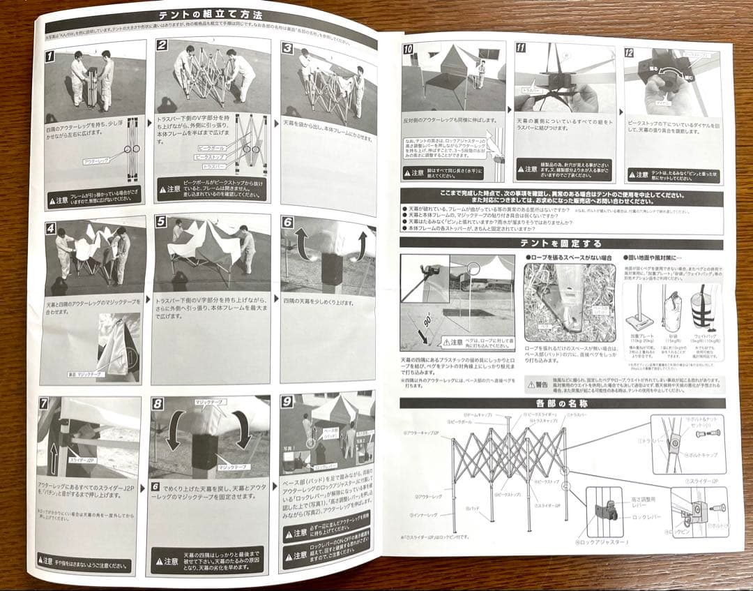 イベント用 テント 収容6人 かんたんてんと3 黒 混合フレーム 横幕3枚セット