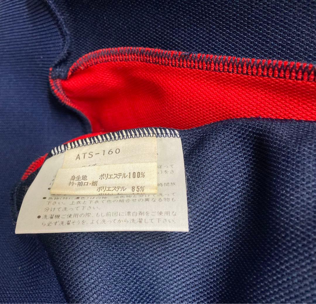 アディダス　ジャージ　未使用　タグ付き　adidas 西ドイツ　ビンテージ