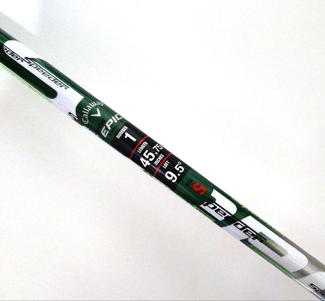 Callaway ドライバー GBB EPIC STAR 9.5° Sフレックス