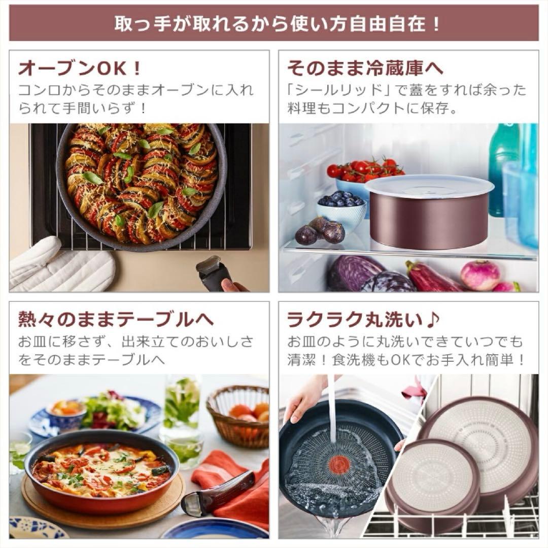 フライパン インジニオ・ネオ IHマロンブラウン・アンリミテッド