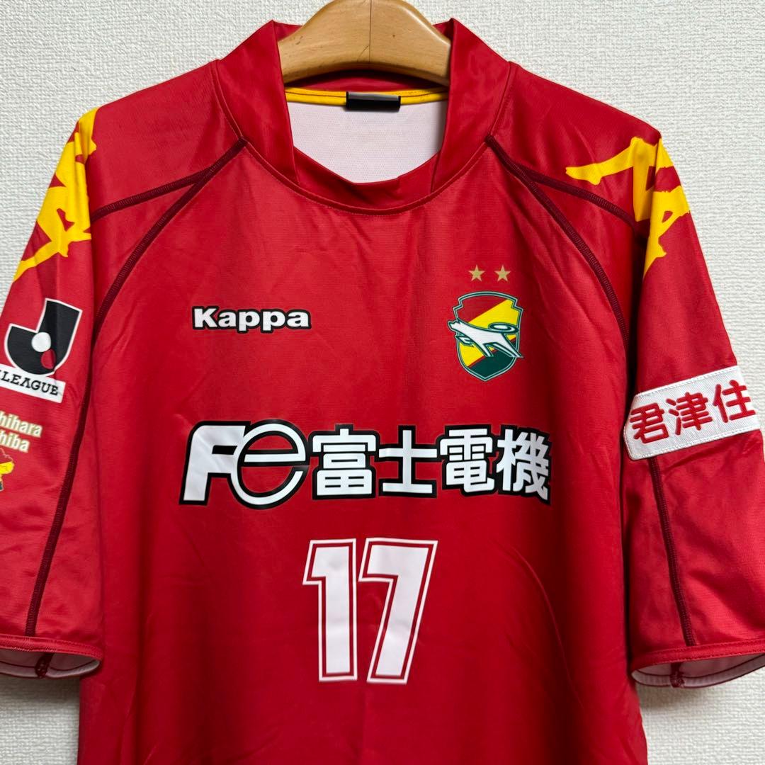 レア★ジェフ千葉 17 櫛野亮選手 Kappa ユニフォーム XO