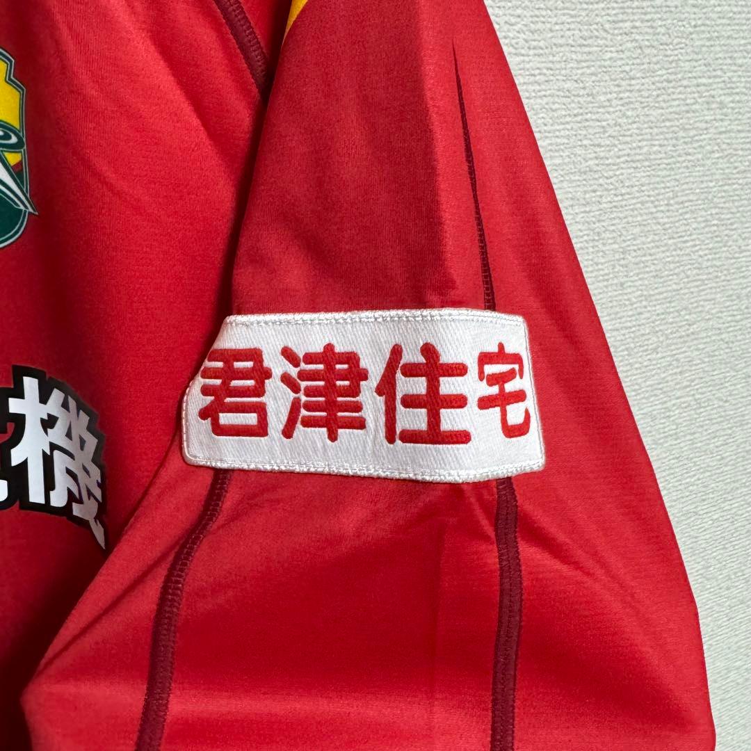 レア★ジェフ千葉 17 櫛野亮選手 Kappa ユニフォーム XO