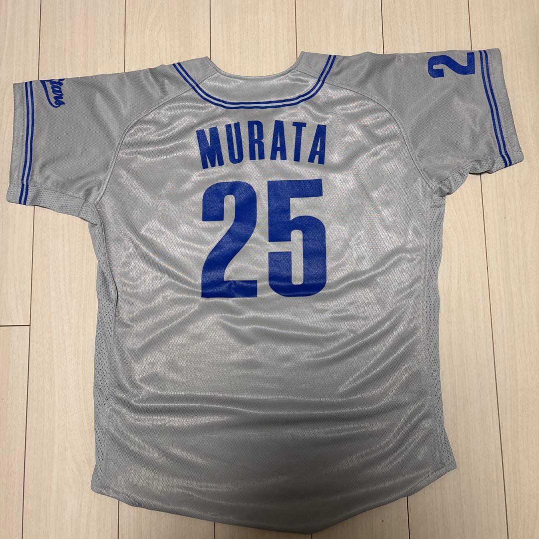横浜ベイスターズ　村田修一　交流戦ユニフォーム　グレー　フリーサイズ