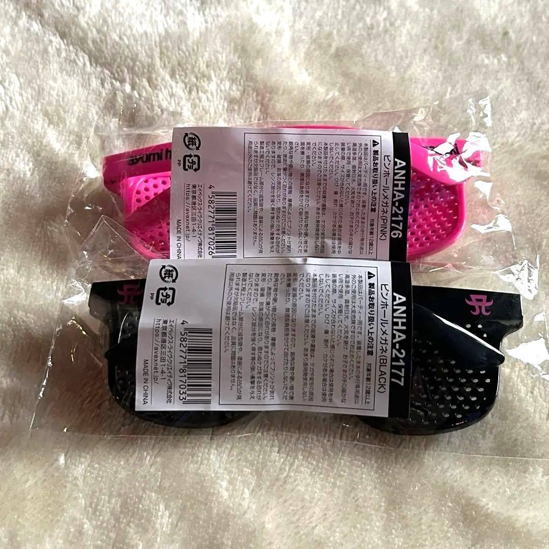 浜崎あゆみピンホールメガネ　　 【PINK】&【BLACK】　完売品