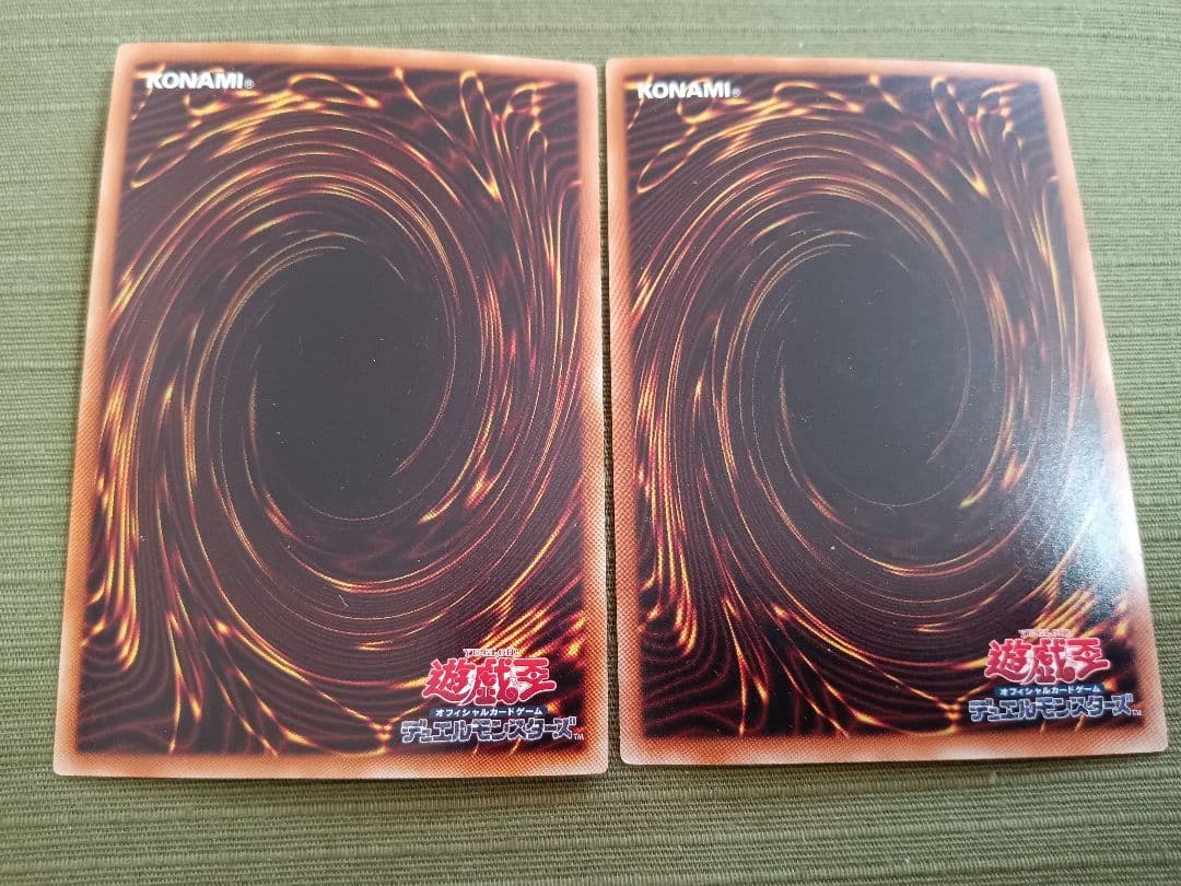 遊戯王 OCG オシリスの天空竜 青眼の白龍 セット