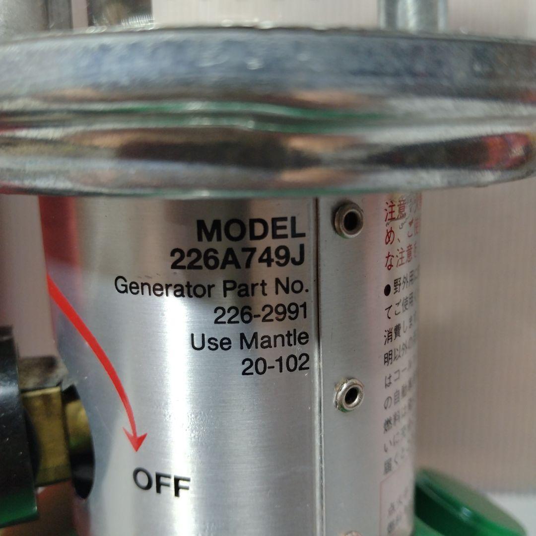 超美品！Coleman Model226A749J コンパクトウルトラライトギヤ