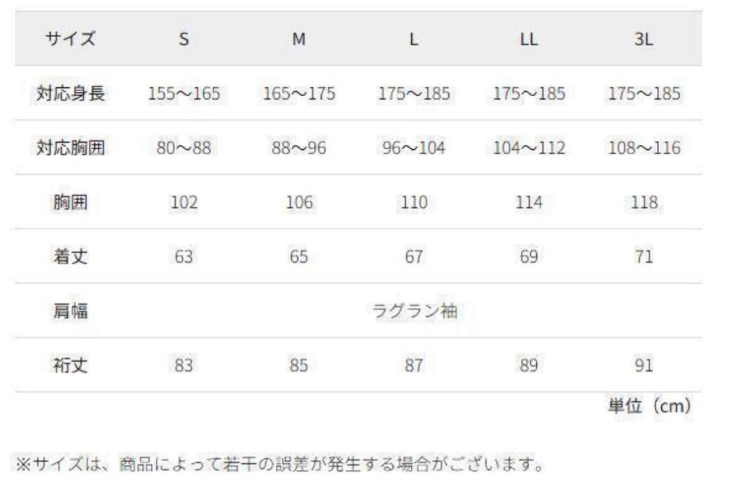 【新品未使用】ワークマン エックスシェルター 暑熱 フーディー L ブラック