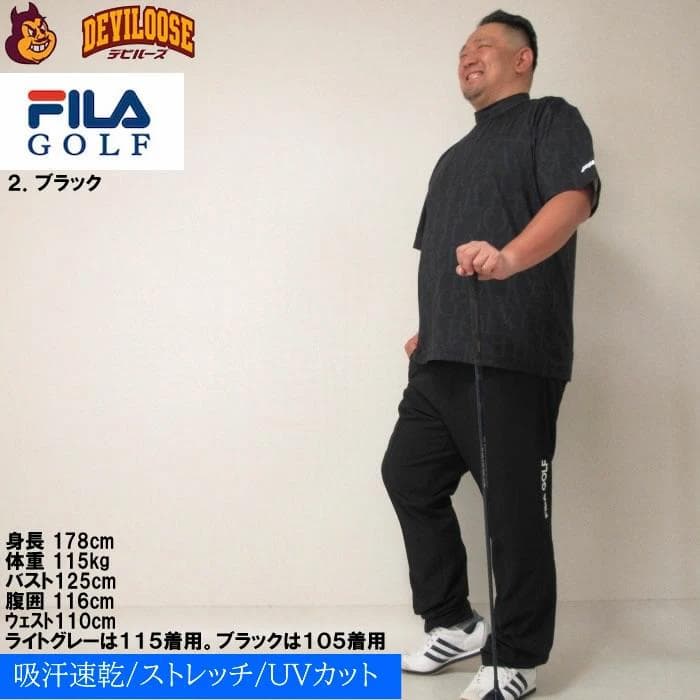 FILA GOLF　ゴルフ　メンズ　パンツ　大きいサイズ　110cm【新品】