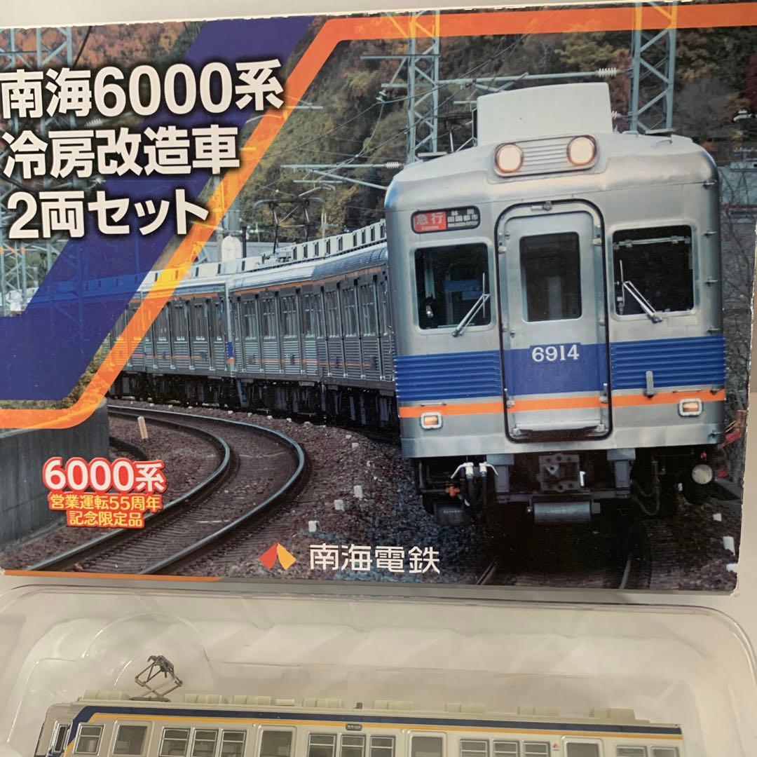 南海6000系冷房改造車 2両セット(Nゲージ化)