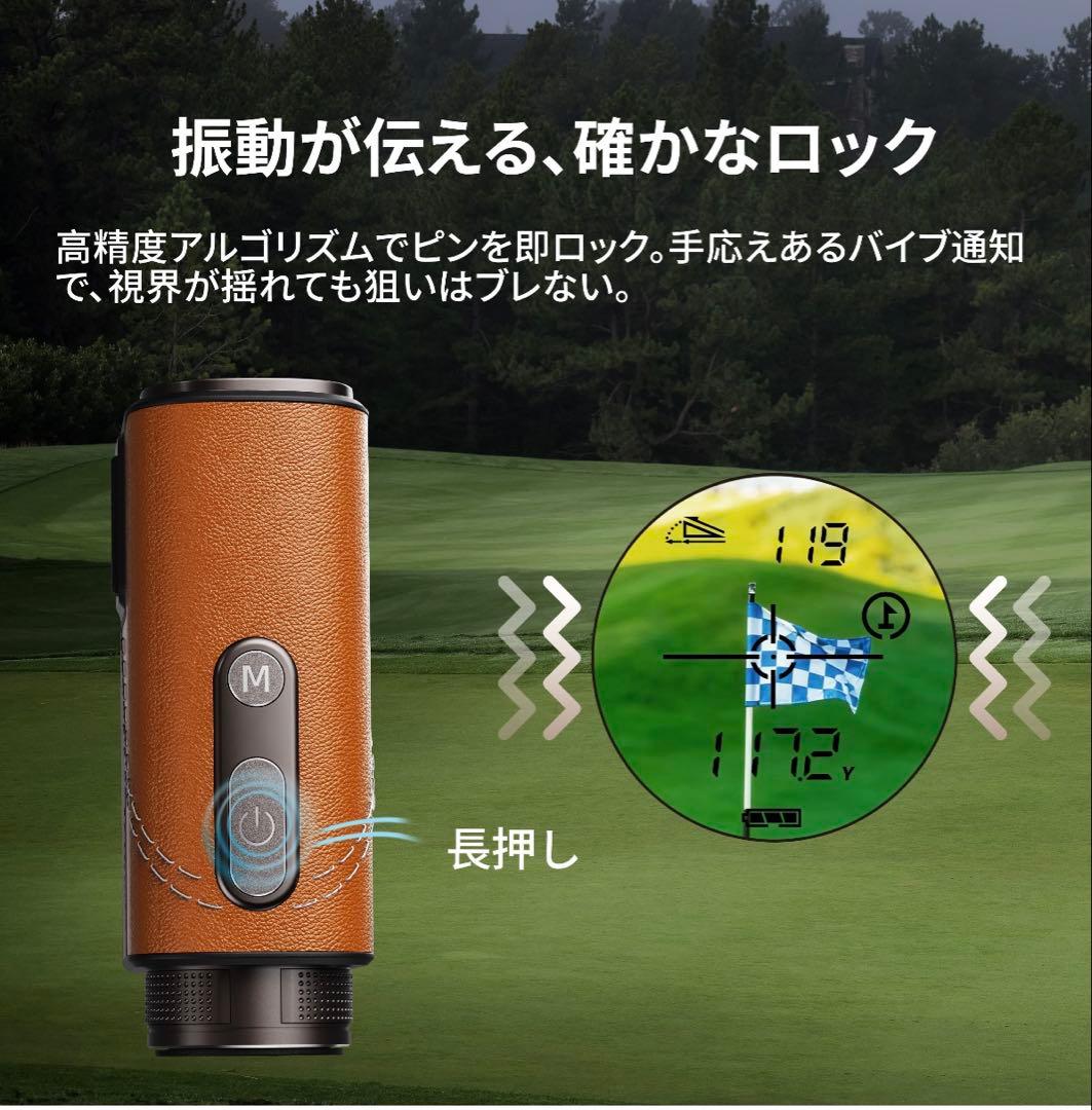 Dormie CLASSIC T80 ゴルフ用距離計