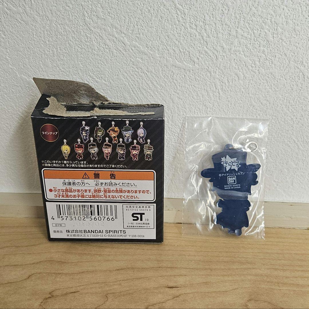 ★新品 未使用★値下げ中★ アイナナ一番くじ ラバスト 6種 9個 バラ売りOK