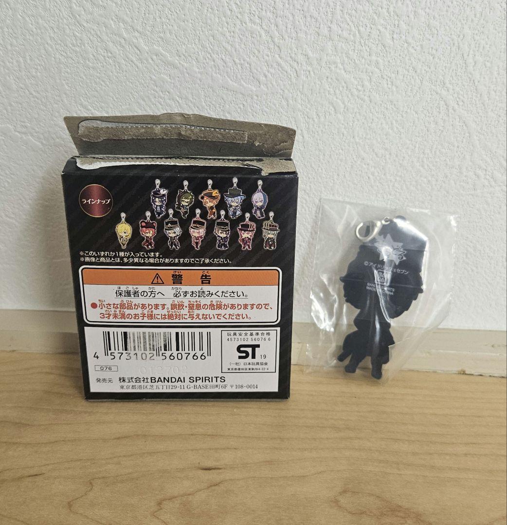 ★新品 未使用★値下げ中★ アイナナ一番くじ ラバスト 6種 9個 バラ売りOK