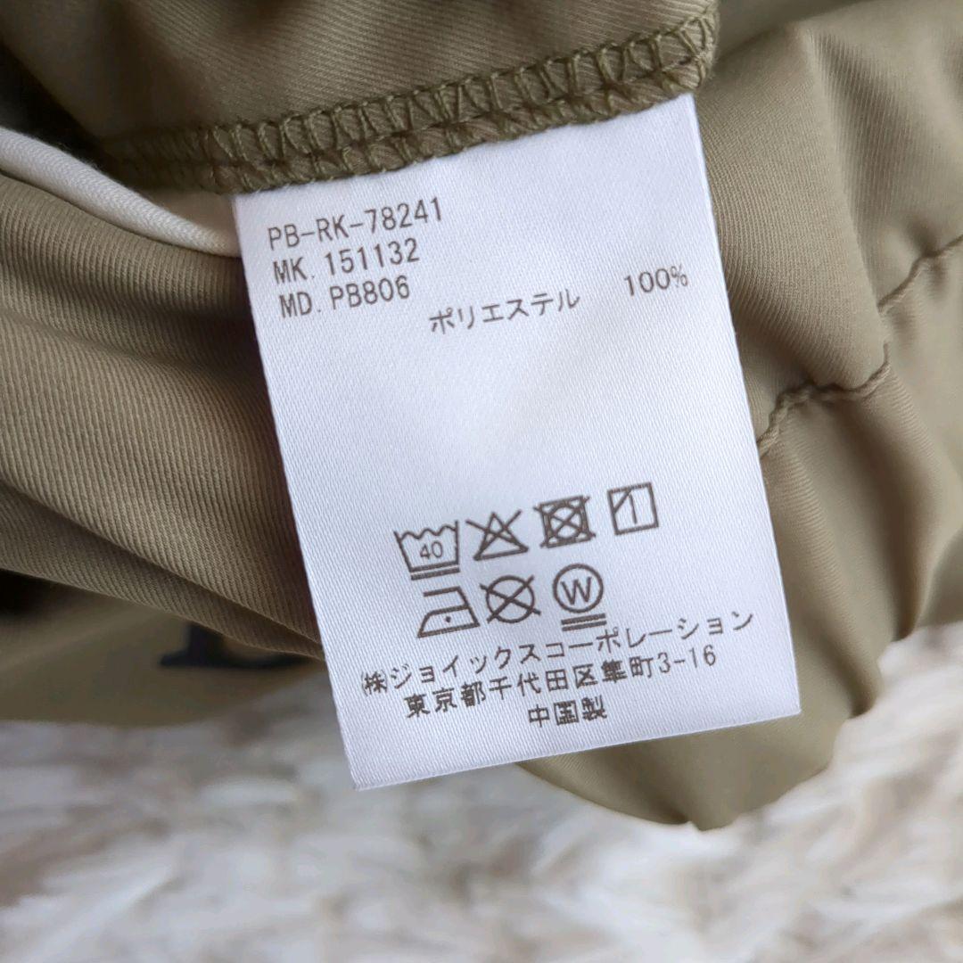 Psycho Bunny ポケットバニー ストレッチツイル パンツ 25年モデル